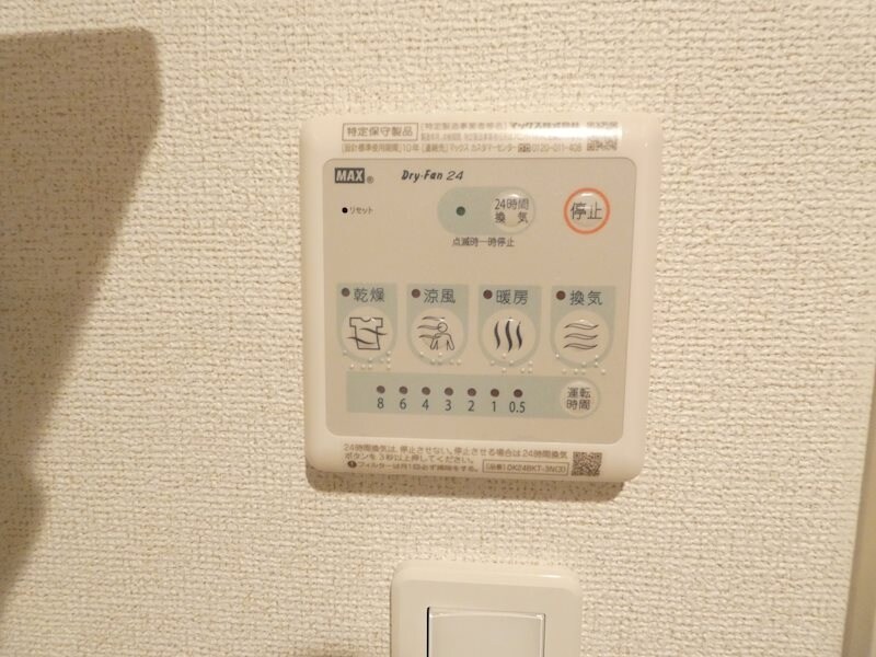  フェレーザ本町