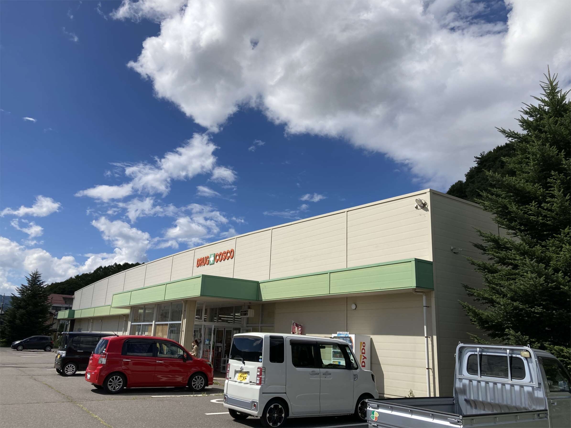 ﾄﾞﾗｯｸﾞｺｽｺ茅野店(ドラッグストア)まで485m フェレーザ本町