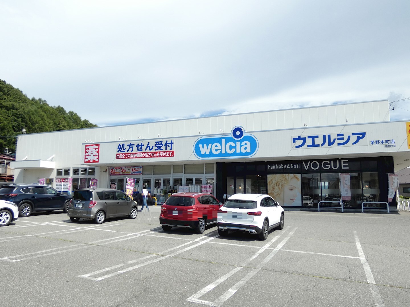ｳｴﾙｼｱ茅野本町店(ドラッグストア)まで725m フェレーザ本町
