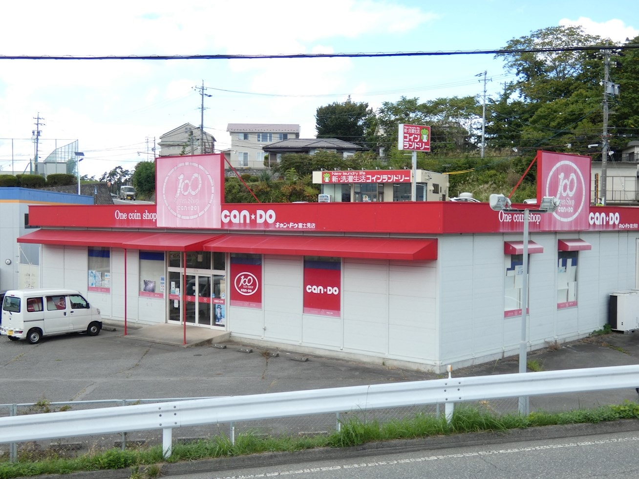 ｷｬﾝﾄﾞｩ 富士見店(スーパー)まで1063m フォーレス三井A