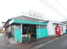 ﾋﾞｯｸ1岡谷店(スーパー)まで490m コーポソレイユ