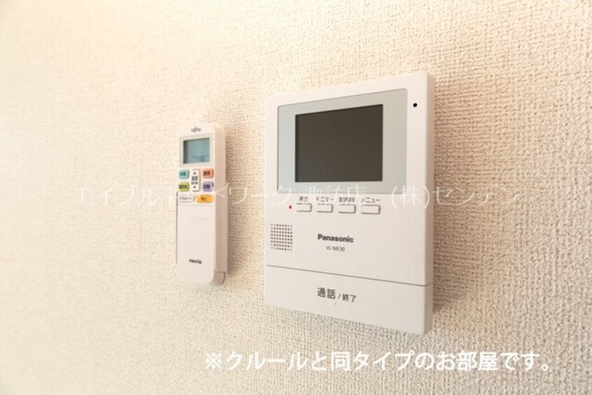 同シリーズ同タイプ写真です プラシード