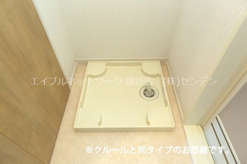 同シリーズ同タイプ写真です プラシード