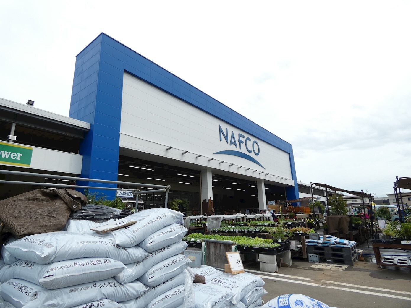 ﾎｰﾑﾌﾟﾗｻﾞﾅﾌｺ 茅野店(電気量販店/ホームセンター)まで671m プラシード
