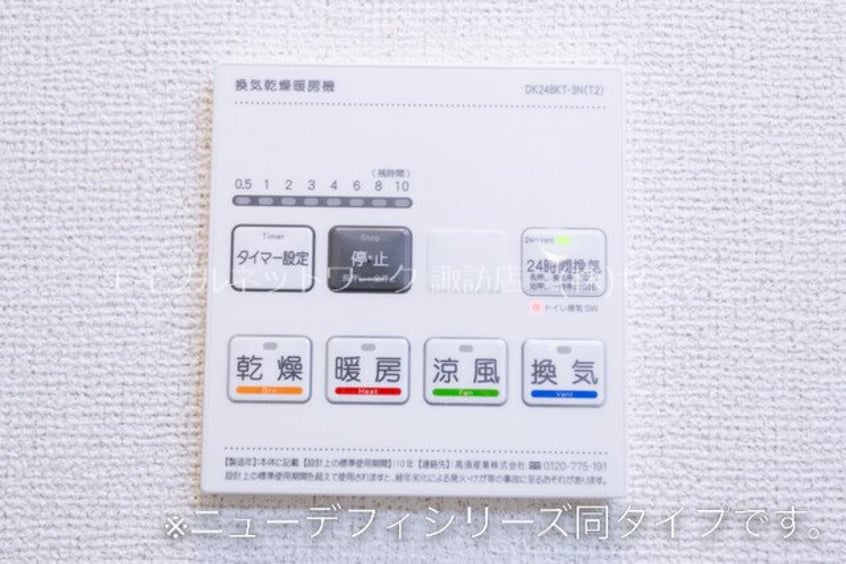  グランデ未来