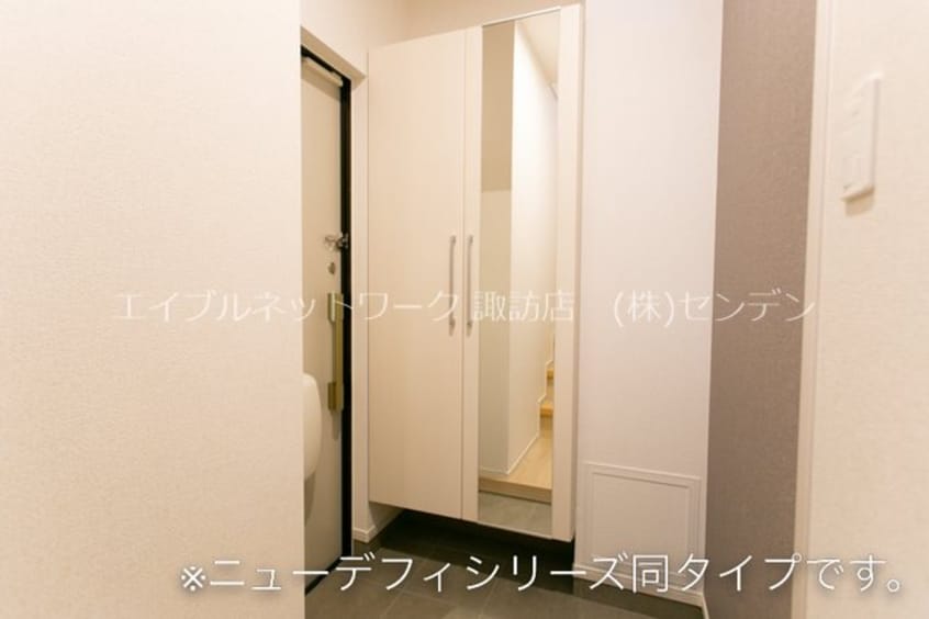  グランデ未来