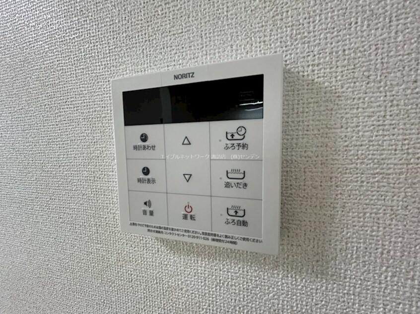  サニーガーデンR　B