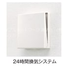  サニーガーデンR　B