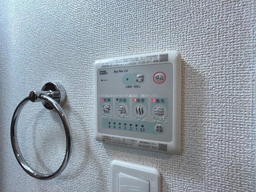  サニーガーデンR　B