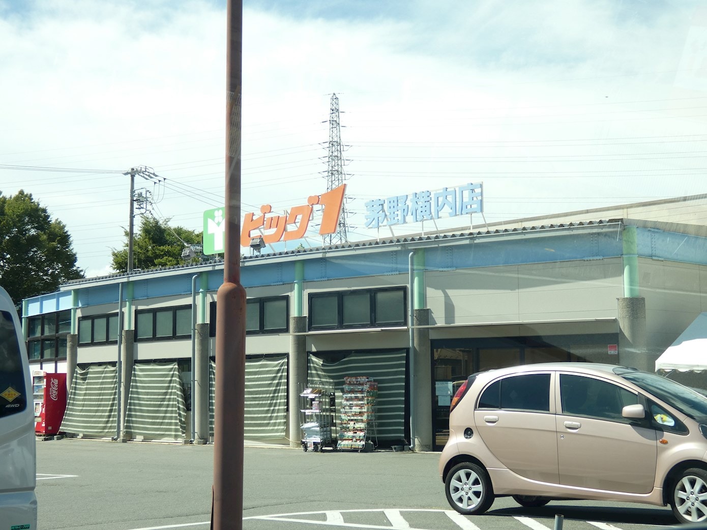 ﾋﾞｯｸﾞ1茅野横内店(スーパー)まで936m フィールドヒル茅野