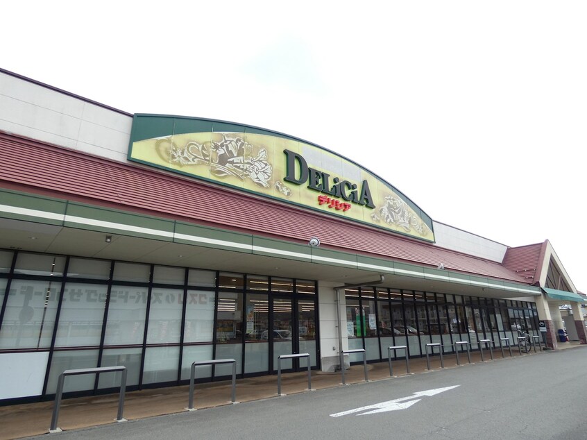 ﾃﾞﾘｼｱ 諏訪豊田店(スーパー)まで892m サンハイツ山田B