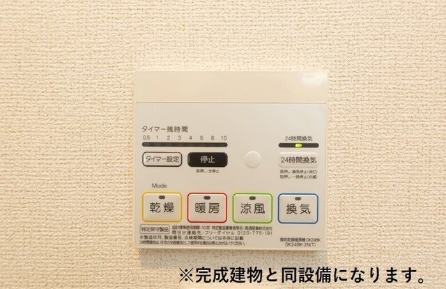  セレーノ岡谷