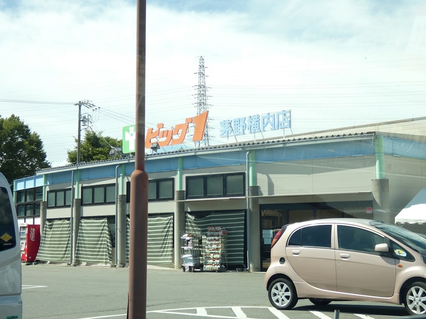 ﾋﾞｯｸﾞ1茅野横内店(スーパー)まで688m ルーチェテラスA