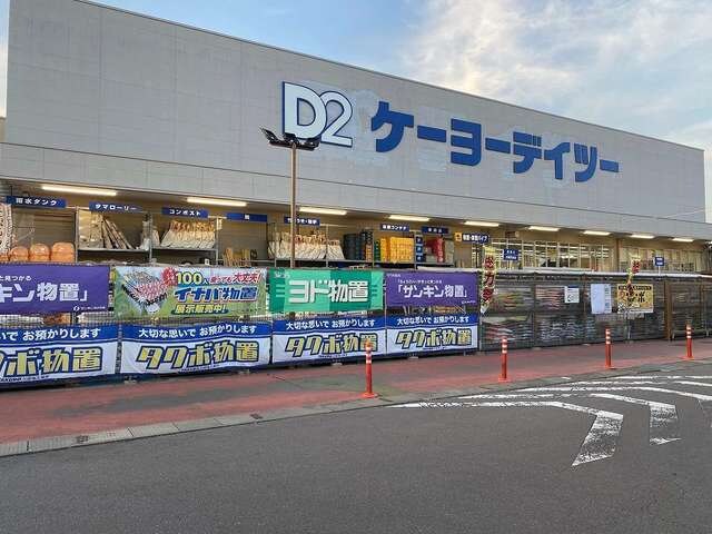 ｹｰﾖｰﾃﾞｲﾂｰ 丸子店(電気量販店/ホームセンター)まで2316m しなの鉄道しなの鉄道線/大屋駅 徒歩63分 2階 築19年