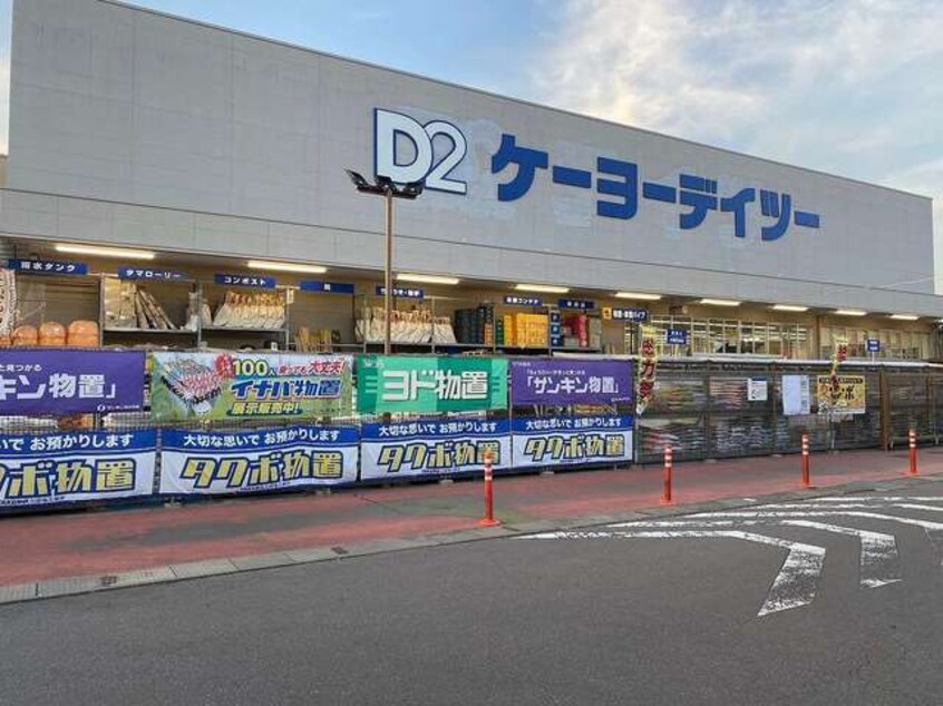 ｹｰﾖｰﾃﾞｲﾂｰ 丸子店(電気量販店/ホームセンター)まで2316m しなの鉄道しなの鉄道線/大屋駅 徒歩63分 2階 築19年