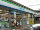 ﾌｧﾐﾘｰﾏｰﾄ 上田長瀬店(コンビニ)まで421m コスミック雅