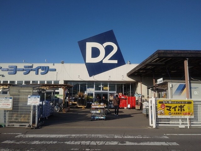 ｹｰﾖｰﾃﾞｲﾂｰ 上田神畑店(電気量販店/ホームセンター)まで720m サニーコート