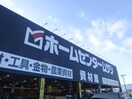 ﾎｰﾑｾﾝﾀｰﾑｻｼ 上田店(電気量販店/ホームセンター)まで572m クレストコート
