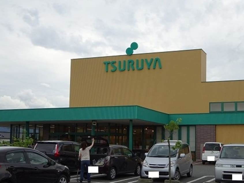 TSURUYA（ﾂﾙﾔ） 塩田店(スーパー)まで1383m アートフラットＫ