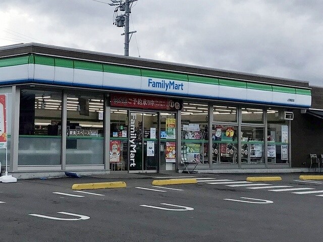 ファミリーマート 上田塩田店(コンビニ)まで294m 上田電鉄別所線/塩田町駅 徒歩7分 2階 築15年