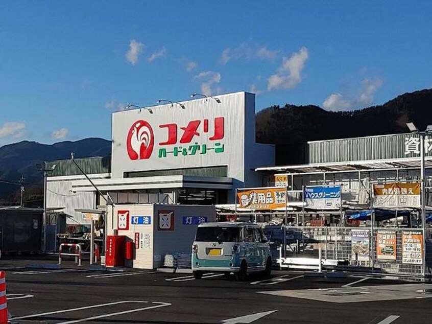 ｺﾒﾘﾊｰﾄﾞ＆ｸﾞﾘｰﾝ上田小泉店(電気量販店/ホームセンター)まで2812m アートフラットＫ