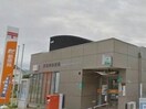東塩田郵便局(郵便局)まで1556m グランティス