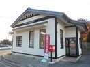 伊勢山簡易郵便局(郵便局)まで1199m プレメゾン５上野
