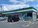 ﾌｧﾐﾘｰﾏｰﾄ 上田中之条店(コンビニ)まで242m リージェント