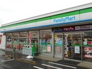 ﾌｧﾐﾘｰﾏｰﾄ 上田東高校前店(コンビニ)まで538m グランピアトーワ