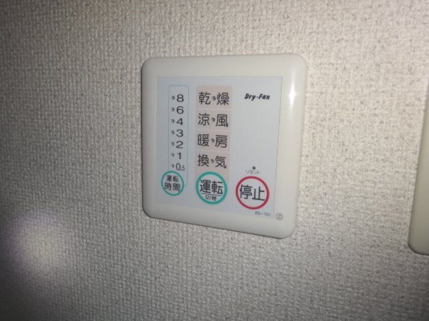 参考写真 サープラス三好
