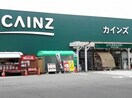 ｶｲﾝｽﾞﾎｰﾑ 上田店(電気量販店/ホームセンター)まで1186m ディアコート・ドルチェ