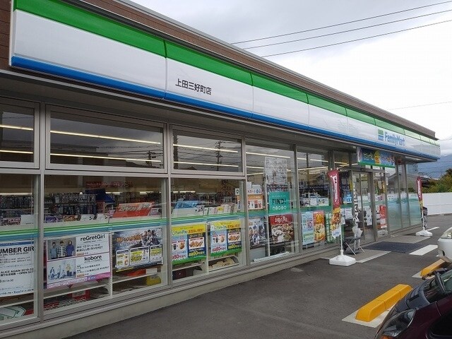 ﾌｧﾐﾘｰﾏｰﾄ 上田三好町店(コンビニ)まで578m スイングN１