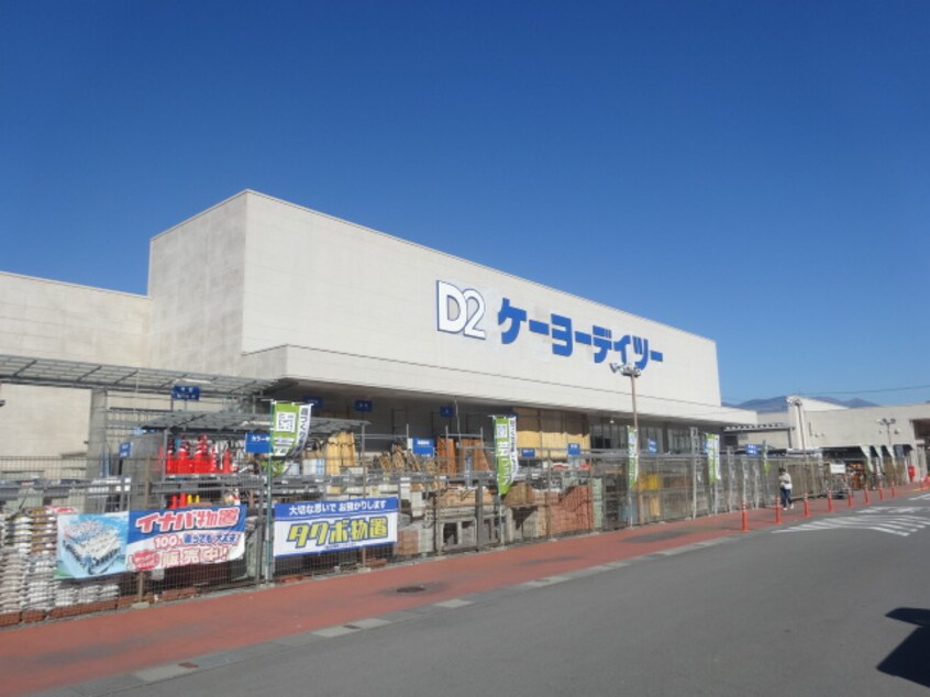 ﾃﾞｲﾂｰ丸子店(電気量販店/ホームセンター)まで619m ミニョン　バティマンＡ