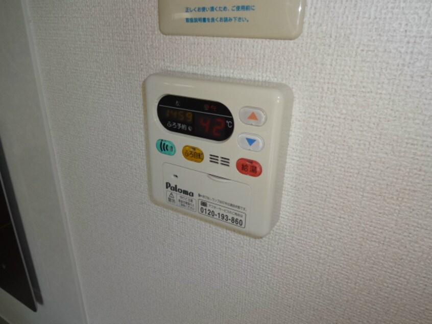  ミニョン　バティマンＡ