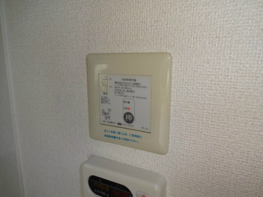  ミニョン　バティマンＡ