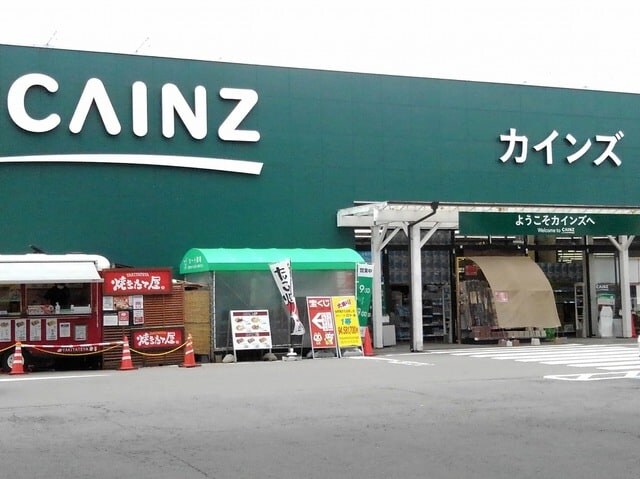 ｶｲﾝｽﾞﾎｰﾑ 上田店(電気量販店/ホームセンター)まで1385m グランデュールB