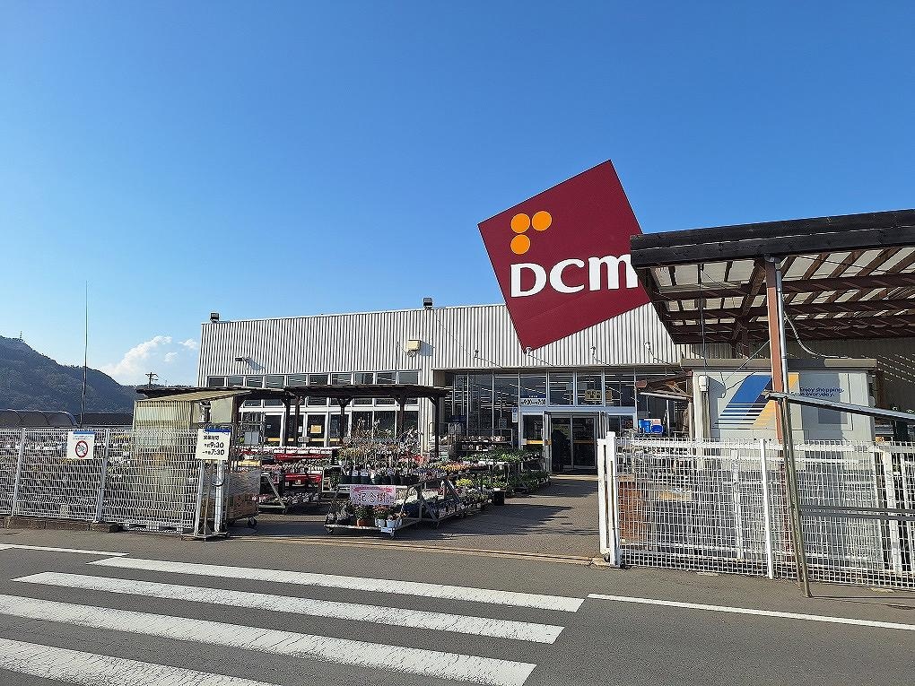 DCM 上田神畑店(電気量販店/ホームセンター)まで465m リバーパークＣ