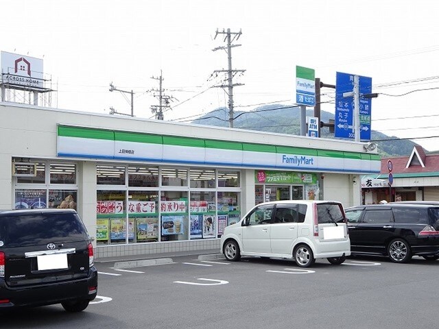 ﾌｧﾐﾘｰﾏｰﾄ 上田神畑店(コンビニ)まで640m リバーパークＣ