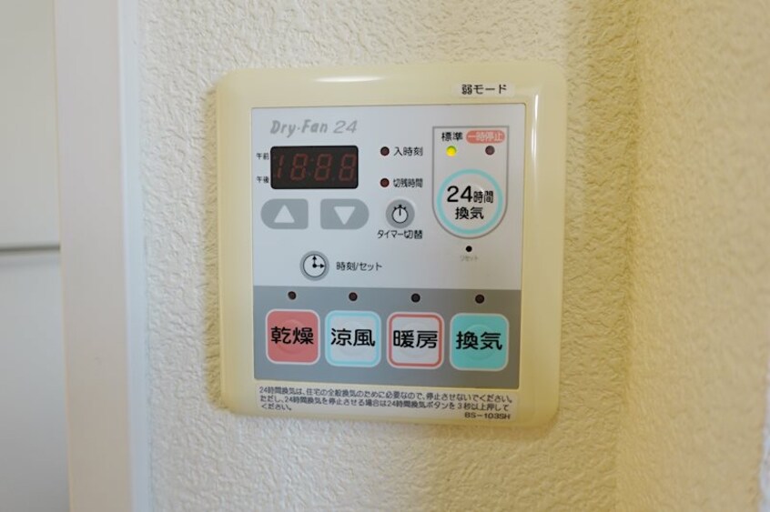  レイクヒルズこじまＡ
