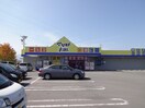 ﾄﾞﾗｯｸﾞｽﾄｱﾏﾂﾓﾄｷﾖｼ塩田店(ドラッグストア)まで276m レイクヒルズこじまＡ