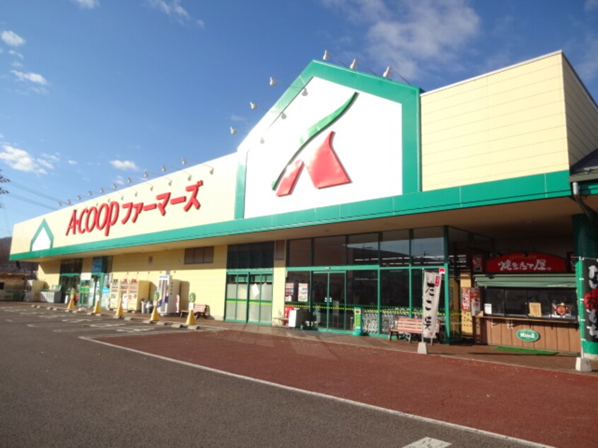 Aｺーﾌﾟ ﾌｧーﾏーｽﾞうえだ店(スーパー)まで993m 北陸新幹線（甲信越）/上田駅 徒歩27分 1階 築28年