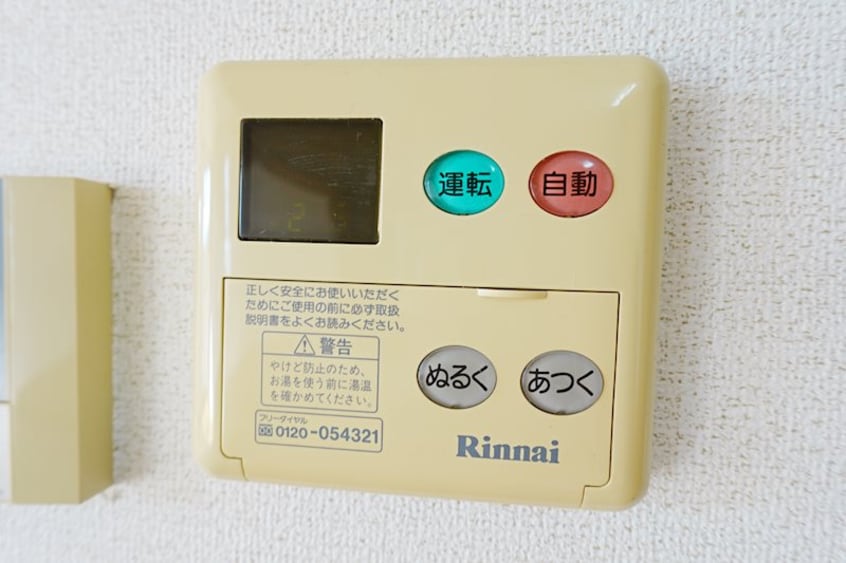  サンリットヒルズB