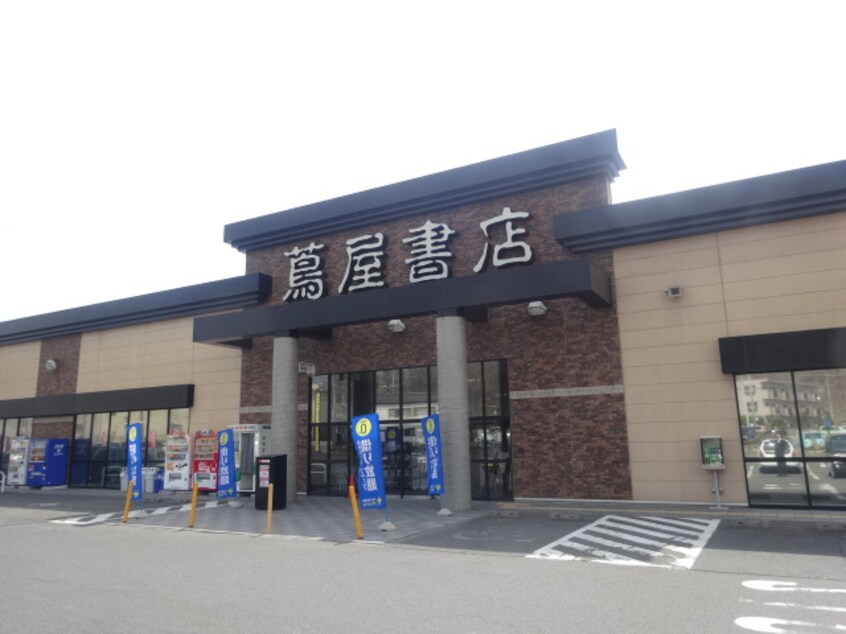 TSUTAYA 蔦屋書店上田大屋店(ショッピングセンター/アウトレットモール)まで1815m しなの鉄道しなの鉄道線/信濃国分寺駅 徒歩17分 2階 築8年