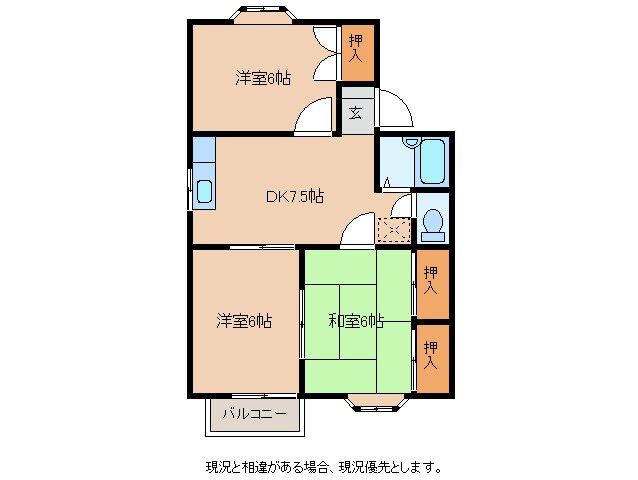 間取り図 グリーンヒルミサワA棟