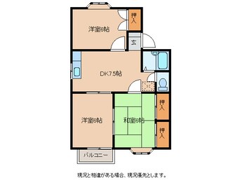 間取図 グリーンヒルミサワA棟