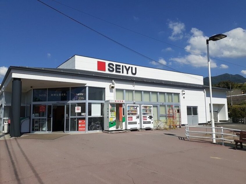 西友 真田店(スーパー)まで901m グリーンヒルミサワA棟