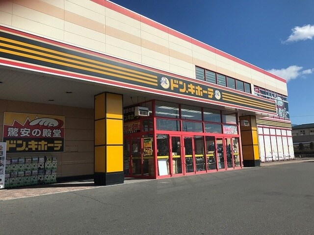 ﾄﾞﾝ･ｷﾎｰﾃ上田店(ショッピングセンター/アウトレットモール)まで201m ザ・グレイス・シグマ