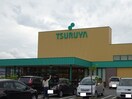 TSURUYA（ﾂﾙﾔ） 塩田店(スーパー)まで2979m セットレーヴ