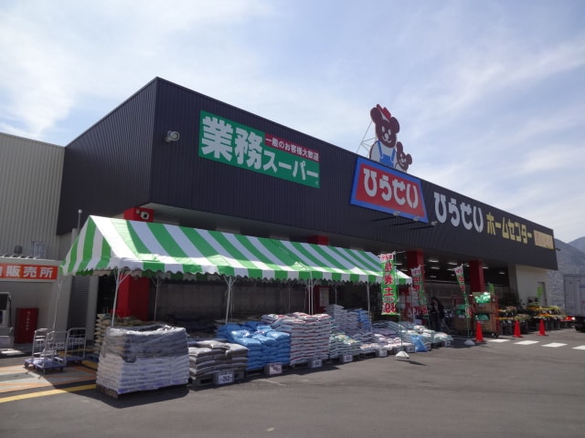 業務ｽｰﾊﾟｰ 坂城店(スーパー)まで1005m エヴァーグリーンＡ