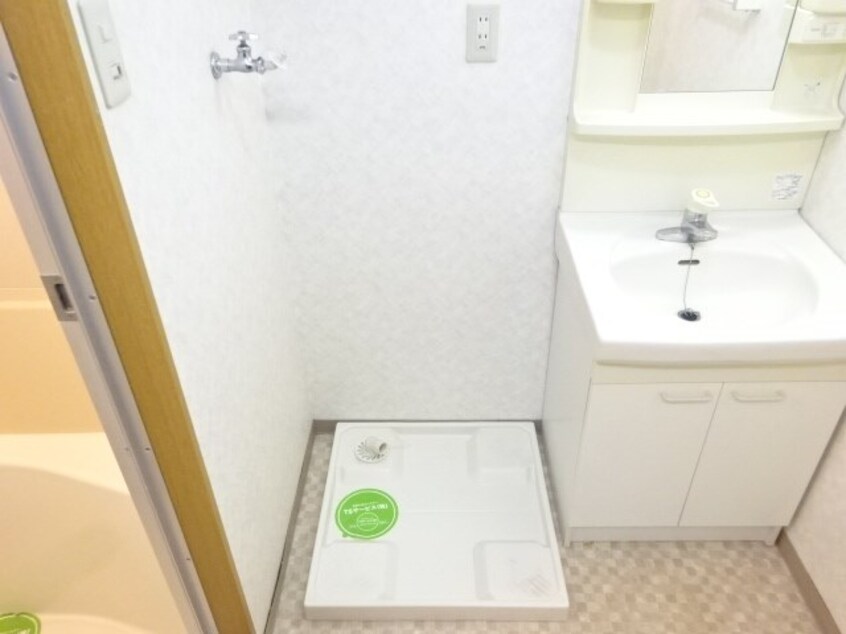  サンライン東部